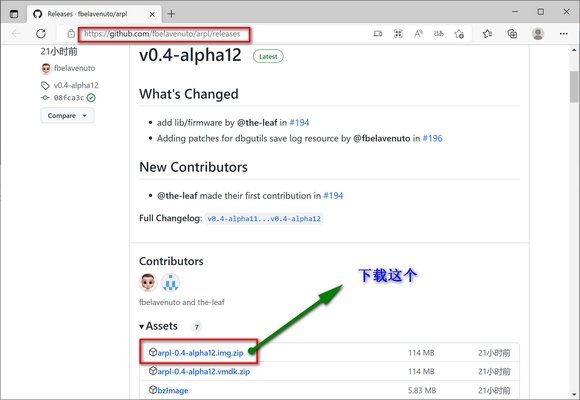 arpl引导安装黑群晖保姆教程（啥都不用改，直接装）