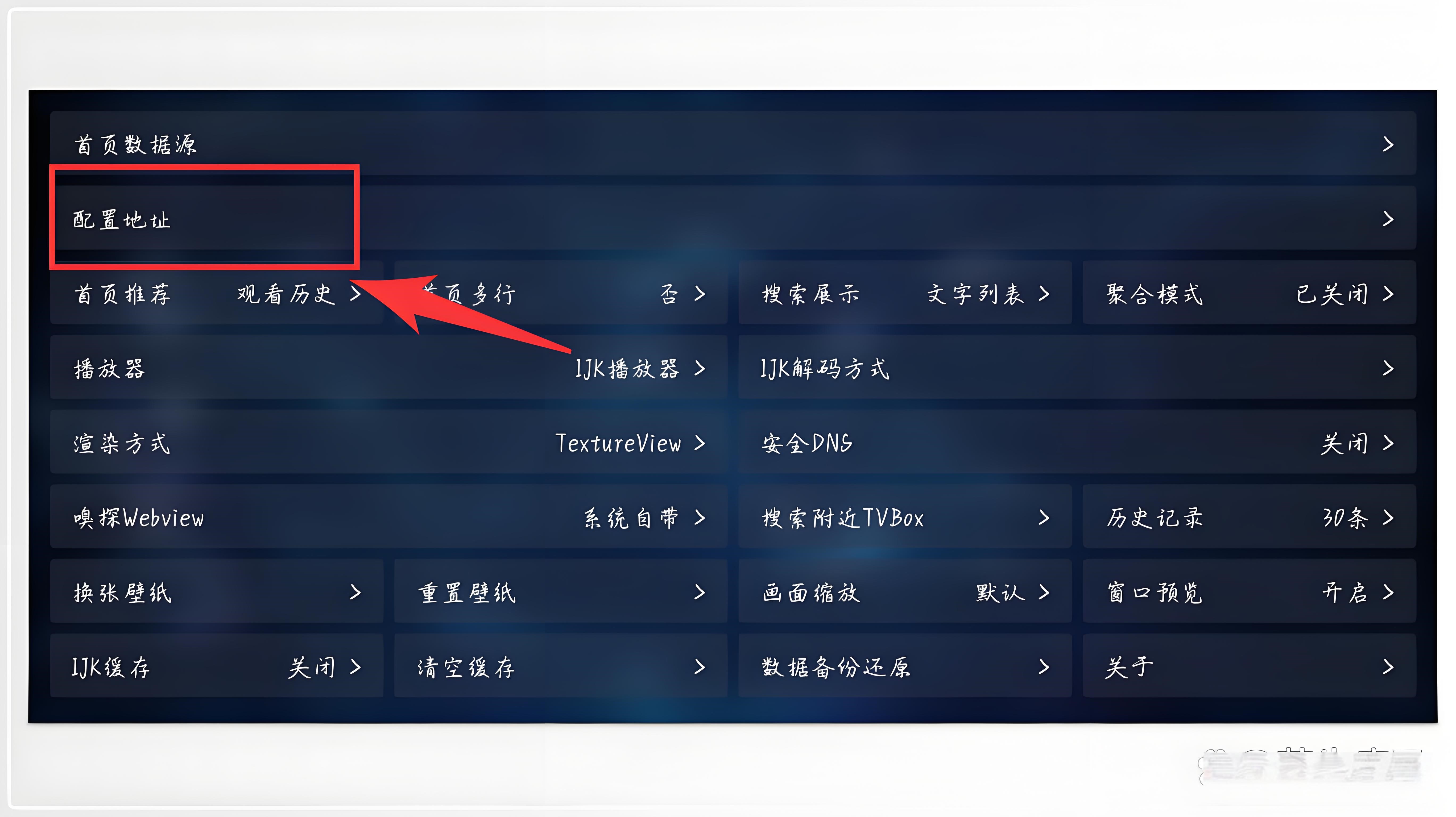TVbox/影视TV/OK影视精品接口
